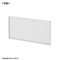 ケーブル収納パネルW800mm用(ホワイト) 写真1