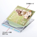 インクジェットフォト光沢スリムケースカード 写真2