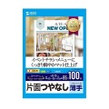 インクジェットスーパーファイン用紙(B5) 写真2