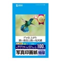 インクジェット写真印画紙・特厚 写真2