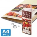 カラーレーザー用 耐水紙・特厚 写真2
