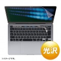 Apple 13インチMacBook Pro Touch Bar搭載2020年モデル用液晶保護光沢フィルム 写真2