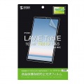 NEC LAVIE Tab E 10.3型 TE510/KAS用液晶保護指紋防止光沢フィルム 写真2