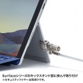 Surface Pro 3?7+/Go1?3/Surface3用セキュリティ 写真2