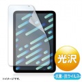 Apple iPad mini 第6世代用抗菌・抗ウイルス光沢フィルム 写真2
