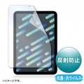 Apple iPad mini 第6世代用抗菌・抗ウイルス反射防止フィルム 写真2