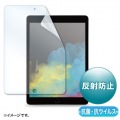 第9/8/7世代iPad10.2インチ用抗菌・抗ウイルス反射防止フィルム 写真2