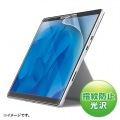 Microsoft Surface Pro 8用液晶保護指紋防止光沢フィルム 写真2