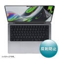 MacBook Pro 2021 14インチ用液晶保護反射防止フィルム 写真2