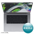 MacBook Pro 2021 16インチ用液晶保護反射防止フィルム 写真2