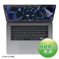 MacBook Air 2023 M2 15インチ用液晶保護指紋防止光沢フィルム 写真2