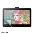 ペンタブレットWacom One 13 touch紙のような質感反射防止フィルム 写真2