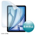 Apple iPad Air 11インチ M2用液晶保護反射防止フィルム 写真2