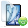 Apple iPad Air 11インチ M2用液晶保護指紋防止光沢フィルム 写真2