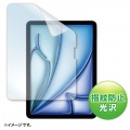 Apple iPad Air 11インチ M2用液晶保護指紋防止光沢フィルム 写真2
