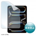 Apple iPad Pro 11インチ M4用液晶保護反射防止フィルム 写真2