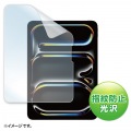 Apple iPad Pro 11インチ M4用液晶保護指紋防止光沢フィルム 写真2