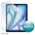 Apple iPad Air 13インチ M2用液晶保護反射防止フィルム 写真2