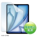 Apple iPad Air 13インチ M2用液晶保護指紋防止光沢フィルム 写真2