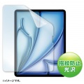 Apple iPad Air 13インチ M2用液晶保護指紋防止光沢フィルム 写真2