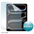Apple iPad Pro 13インチ M4用液晶保護反射防止フィルム 写真2