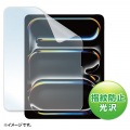 Apple iPad Pro 13インチ M4用液晶保護指紋防止光沢フィルム 写真2