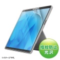 Surface Pro 9/10用液晶保護指紋防止光沢フィルム 写真2