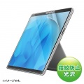 Surface Pro 9/10用液晶保護指紋防止光沢フィルム 写真2