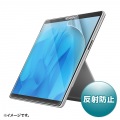 Surface Pro 9/10用液晶保護反射防止フィルム 写真2