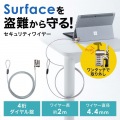 Surface Pro 3?11/Go1?4/Surface3用ダイヤル式セキュリティ 写真2