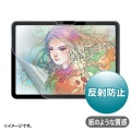 Apple iPad Air 11インチ M2対応紙のような質感反射防止フィルム 写真2