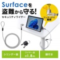 Surface Pro 3?11/Go1?4/Surface3用シリンダ式セキュリティ 写真2