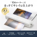 A3ラミネーター(4本ローラー・90秒ウォームアップ) 写真2