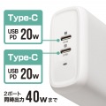 USB PD対応AC充電器(PD20W×2ポート) 写真2