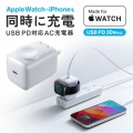 USB PD対応AC充電器(PD30W・Apple Watch充電) 写真2