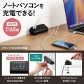 USB PD対応クランプ式AC充電器(PD65W・C×2+A×2・ブラック) 写真2