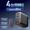 USB PD対応AC充電器(PD65W・C×3+A×1) 写真2