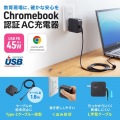 USB PD対応AC充電器(PD45W・Type-Cケーブル一体型) 写真2