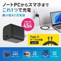 USB PD対応キューブ型AC充電器(PD45W・Type-Cケーブル付属) 写真2
