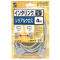 RS-232Cケーブル(インタリンク・クロス・4m) 写真2