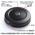 会議 マイク WEB会議 高感度 USB マイク MM-MCUSB33 | 多人数 エコーキャンセリング バスパワー駆動 通話 Skype Zoom サンワサプライ テレワーク 在宅ワーク 写真2