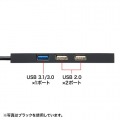 USB Type Cコンボハブ カードリーダー付き 写真2