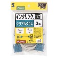 RS-232Cケーブル(インタリンク・クロス・3m) 写真2