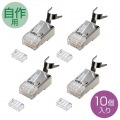 POEカテゴリ6RJ-45コネクタ 写真2