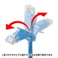 L型カテゴリ5eより線LANケーブル 写真2