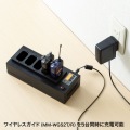 ワイヤレスガイド用充電器(5台用) 写真2