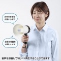 ハンドメガホン拡声器 写真2
