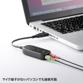 USBオーディオ変換アダプタ 写真2