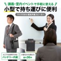 ワイヤレスマイク付き拡声器スピーカー(バッテリー内蔵・ワイヤレスマイク1本対応) 写真2