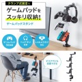 クランプ付きゲームコントローラースタンド(ヘッドフォンホルダー付・ブラック) 写真2